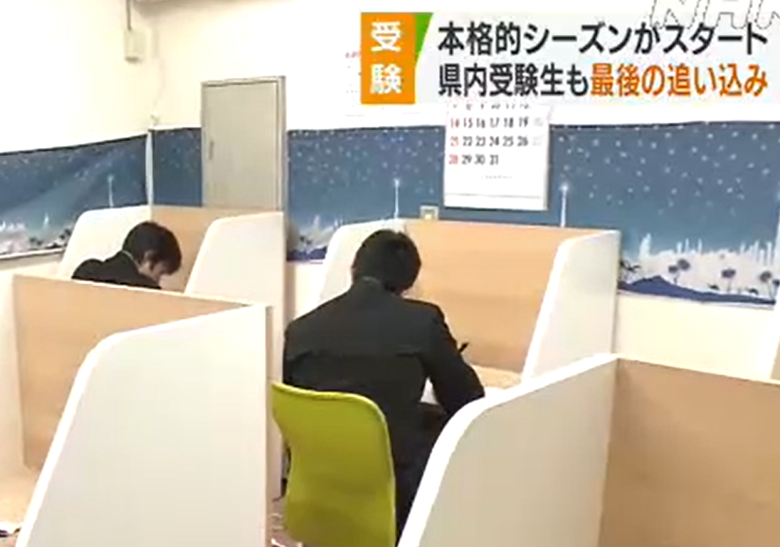 240116　NHKの取材（大学入学共通テストの手応え　藪塚教室）